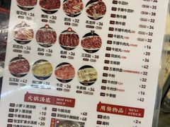 -八合里牛肉火锅(八合里总店)