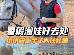 -广州香格里拉酒店