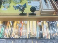 -伊东屋(本店)