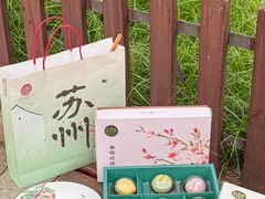 -稻香村(观前街店)