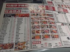 -马路牙子烧烤音乐酒馆(望京店)