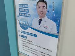 -北京观赏动物医院·24小时大型综合·猫专科·异宠专科