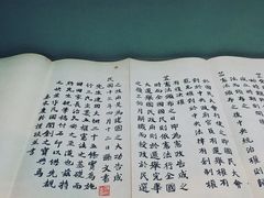-上海孙中山故居纪念馆