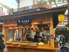 -沙州食驿·非遗小吃夜市