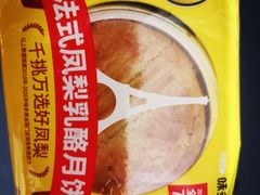 -味多美蛋糕(灯市口店)