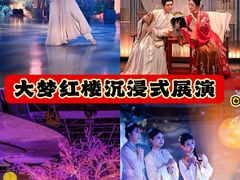 -江宁织造博物馆