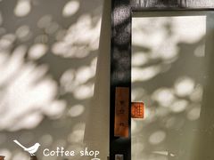 -微饮cafe