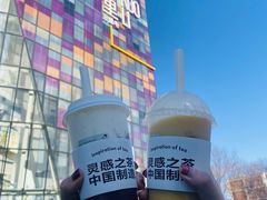 -喜茶(北京三里屯太古里店)