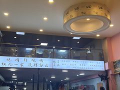 -晓靖轩烧烤(沙河风情店)