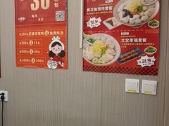 -小倩倩•鸡汤馄饨(江西路创始店)