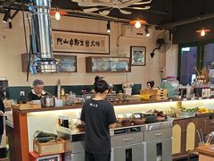 -阿山卓·野生菌火锅·纳西火塘烤肉