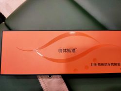 -重庆军科整形美容医院