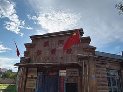 -北极村旅游风景区