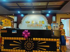 -象遇-泰式.秘术 SPA(先天下店)