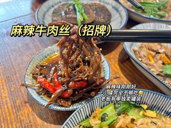 -余味