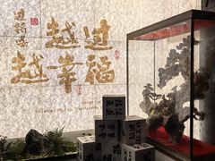 -芸南道·过桥米线(昆明老街旗舰店)