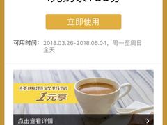 -大家乐(广州荔湾领展广场店)