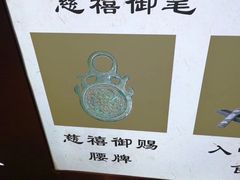 -惠丰堂饭庄·烤鸭·京味菜(翠微路店)