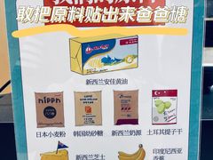 -爸爸糖吐司面包(武汉国金天地店)