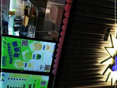 -小柠快跑·手打柠檬茶(万松园店)