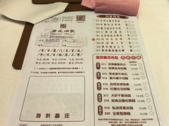 菜单-唐苑酒家·岭南粤菜名店(太古仓店)