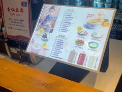 -文宇奶酪店(南锣鼓巷店)