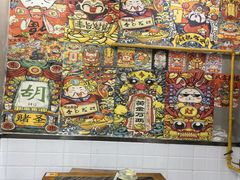 -江湖黑大兔(杨家坪店)