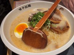 -味千拉面(广州白云机场T1西二店)