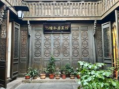 -75幢私房菜馆