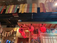 -有喜屋·鲜鸡板前烧鸟(徐家汇店)