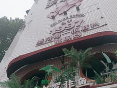 -费明中罗非鱼(大石坝店)