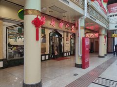 -南市食品街
