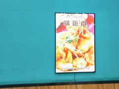 -合合春饼(潘家园店)