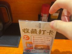 -天妇罗内顺田(罗湖店)