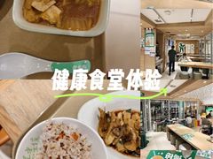 -老乡鸡(融科天地店)