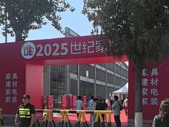 -中国农业博物馆