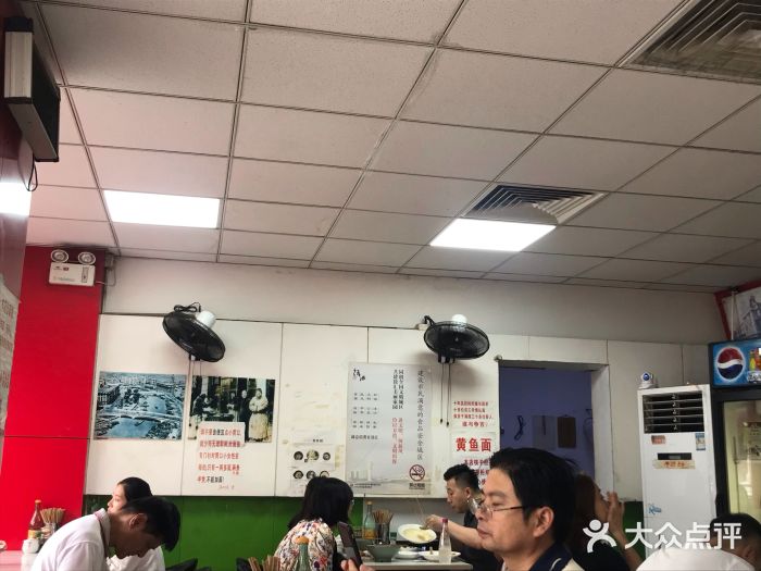 明呈黄鱼面馆(斜土路店)图片