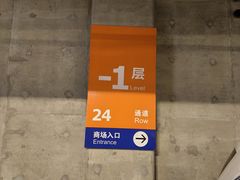 -宜家家居(哈尔滨商场店)