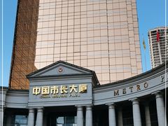 -广州中国市长大厦