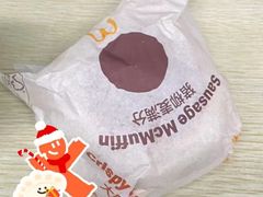 -麦当劳(平和堂店)