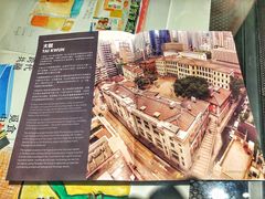 -大馆(前中区警署建築群)