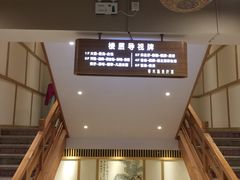 -善水温泉·汗蒸·SPA·生活会馆(桑田路店)