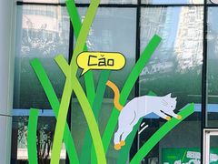 -深圳来福士广场