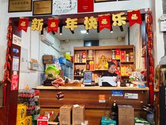 -明婷饭店(外曹家巷店)