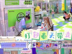 -北国奥特莱斯