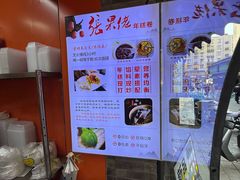 -张果佬年糕卷(科巷店)