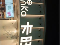 -卡旺卡(步行街一店)