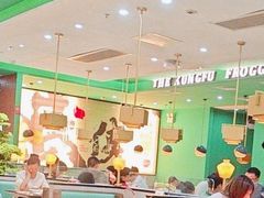 -蛙小侠(古镇大信新都汇店)