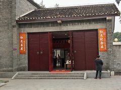 -中共中央农民运动讲习所旧址