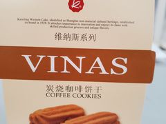 -凯司令西点房(虹桥路站店)